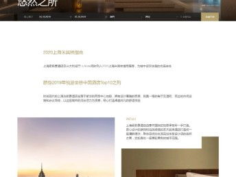 如何選擇專業(yè)的醫(yī)院網(wǎng)站建設(shè)與推廣服務(wù)？