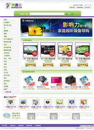 網(wǎng)站頁(yè)面模仿設(shè)計(jì) 網(wǎng)頁(yè)開發(fā)與設(shè)計(jì)的關(guān)鍵起點(diǎn)