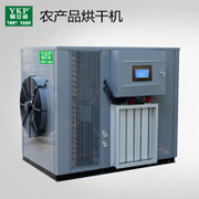 高效節(jié)能，一機(jī)多用——全方位解析YKP/易立諾YK-360RD沙姜熱泵烘干機(jī)